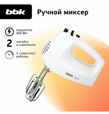 Миксер BBK KHM0301 белый