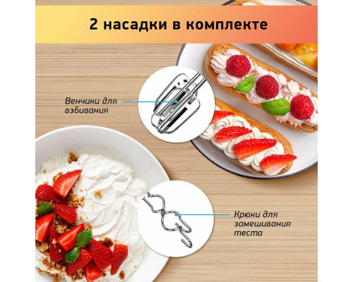 Миксер BBK KHM0301 белый Миксер BBK KHM0301 белый