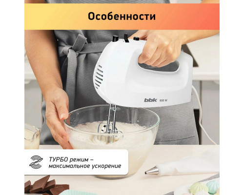 Миксер BBK KHM0301 белый Миксер BBK KHM0301 белый