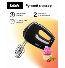 Миксер BBK KHM0302 черный