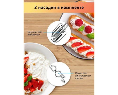 Миксер BBK KHM0302 черный Миксер BBK KHM0302 черный