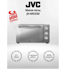 Мини-печь JVC JH-MO330