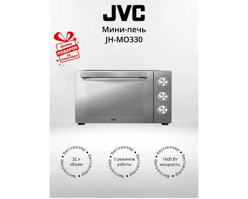Мини-печь JVC JH-MO330 Мини-печь JVC JH-MO330