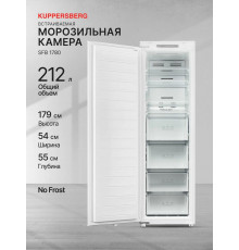 Морозильная камера Kuppersberg SFB 1780