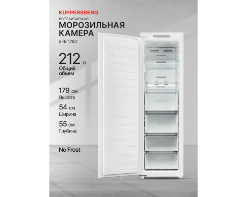 Морозильная камера Kuppersberg SFB 1780 Морозильная камера Kuppersberg SFB 1780