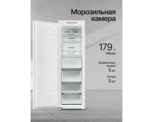 Морозильная камера Kuppersberg SFB 1780 Морозильная камера Kuppersberg SFB 1780