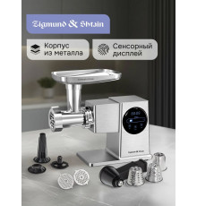 Мясорубка Zigmund & Shtain ZMG-055