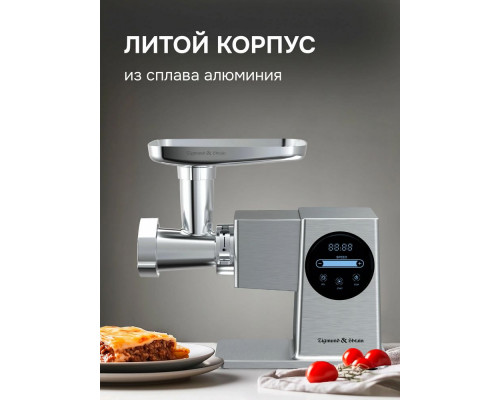 Мясорубка Zigmund & Shtain ZMG-055 Мясорубка Zigmund & Shtain ZMG-055