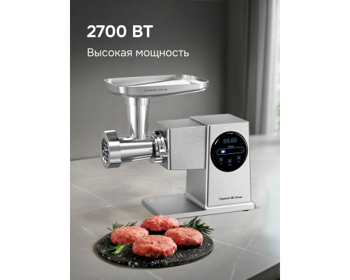 Мясорубка Zigmund & Shtain ZMG-055 Мясорубка Zigmund & Shtain ZMG-055