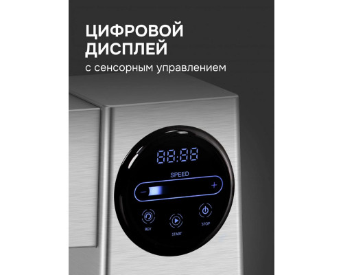 Мясорубка Zigmund & Shtain ZMG-055 Мясорубка Zigmund & Shtain ZMG-055