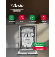 Посудомоечная машина ARDO DBEA10453B2