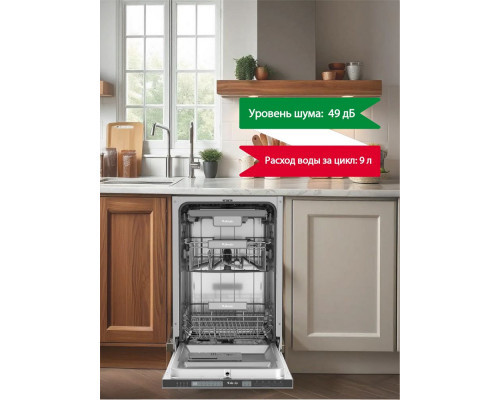 Посудомоечная машина ARDO DBEA10453B2 Посудомоечная машина ARDO DBEA10453B2
