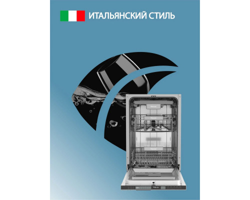 Посудомоечная машина ARDO DBEA10453B2 Посудомоечная машина ARDO DBEA10453B2