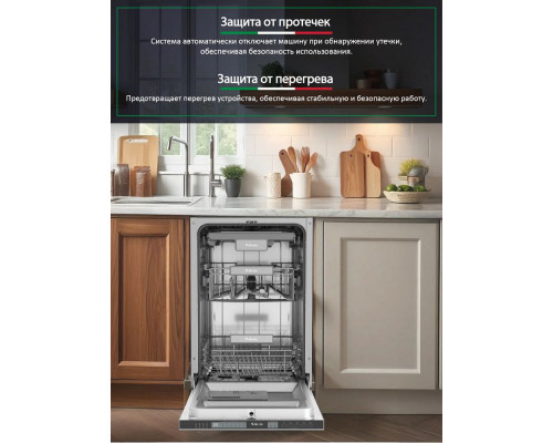 Посудомоечная машина ARDO DBEA10453B2 Посудомоечная машина ARDO DBEA10453B2