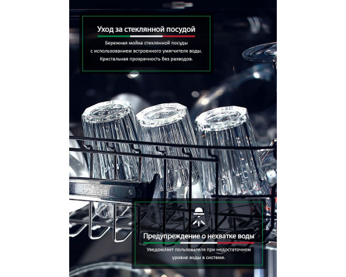 Посудомоечная машина ARDO DBEA10453B2 Посудомоечная машина ARDO DBEA10453B2