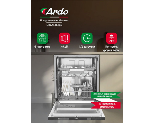 Посудомоечная машина ARDO DBEA1362B2 Посудомоечная машина ARDO DBEA1362B2