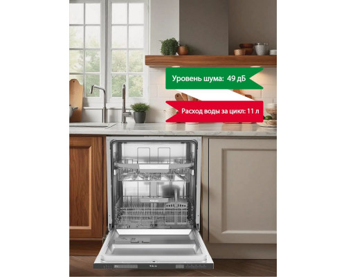 Посудомоечная машина ARDO DBEA1362B2 Посудомоечная машина ARDO DBEA1362B2