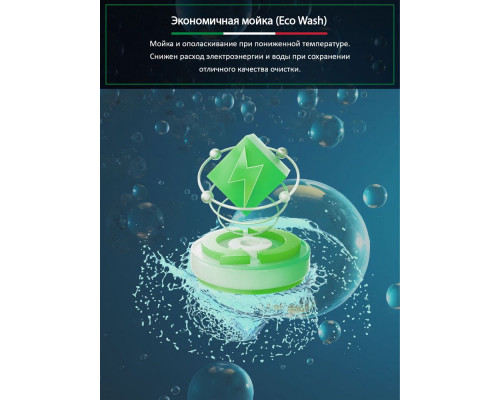 Посудомоечная машина ARDO DBEA1362B2 Посудомоечная машина ARDO DBEA1362B2