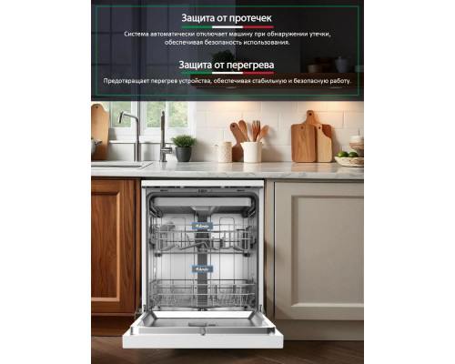 Посудомоечная машина ARDO DBEA14632B2 Посудомоечная машина ARDO DBEA14632B2