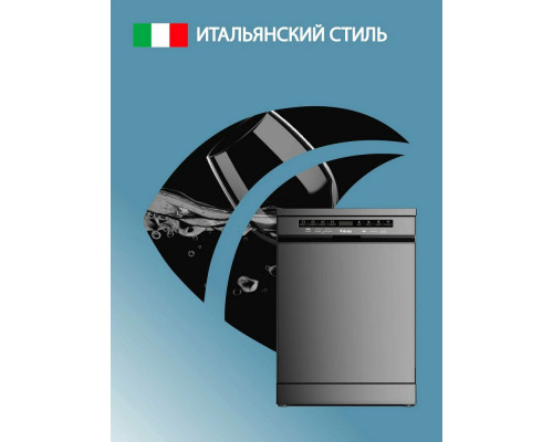 Посудомоечная машина ARDO DTH1362S2 Посудомоечная машина ARDO DTH1362S2