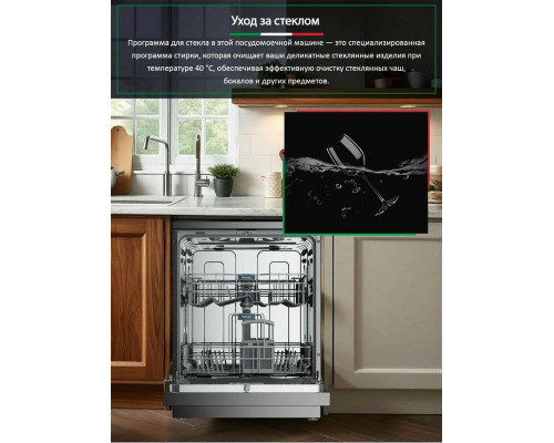 Посудомоечная машина ARDO DTH1362S2 Посудомоечная машина ARDO DTH1362S2