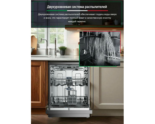 Посудомоечная машина ARDO DTH1362S2 Посудомоечная машина ARDO DTH1362S2