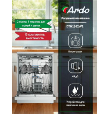 Посудомоечная машина ARDO DTH1362W2