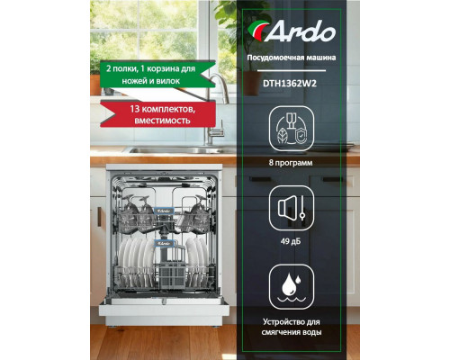 Посудомоечная машина ARDO DTH1362W2 Посудомоечная машина ARDO DTH1362W2