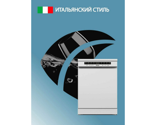 Посудомоечная машина ARDO DTH1362W2 Посудомоечная машина ARDO DTH1362W2