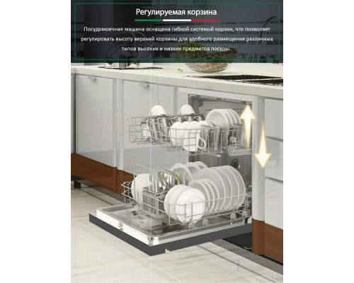 Посудомоечная машина ARDO DTH1362W2 Посудомоечная машина ARDO DTH1362W2