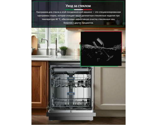 Посудомоечная машина ARDO DTH1563S2 Посудомоечная машина ARDO DTH1563S2