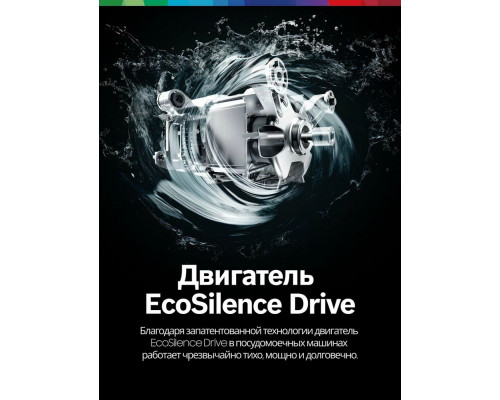 Посудомоечная машина Bosch SMS26DI00T