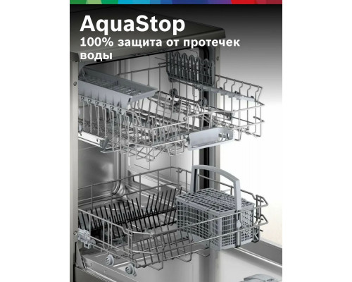 Посудомоечная машина Bosch SMS26DI00T