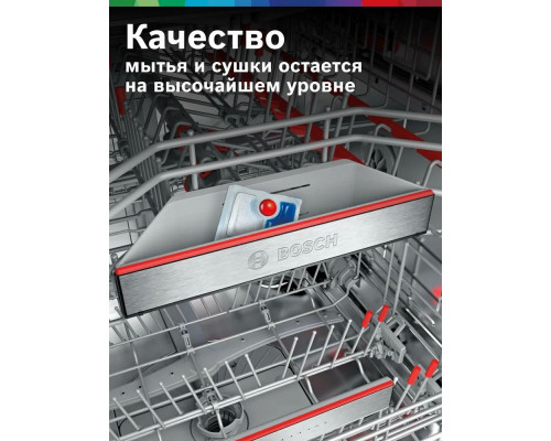 Посудомоечная машина Bosch SMS26DI00T
