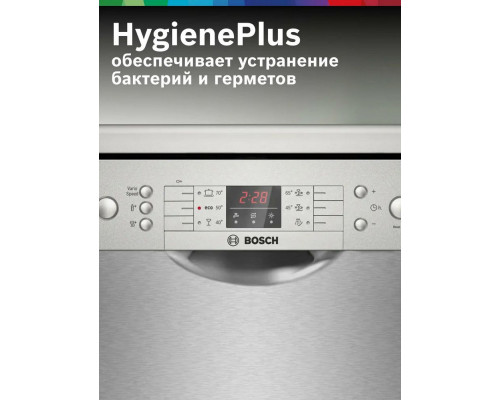 Посудомоечная машина Bosch SMS26DI00T