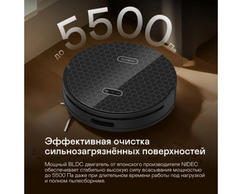 Робот-пылесос GARLYN SR-1000 Робот-пылесос GARLYN SR-1000