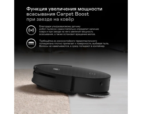 Робот-пылесос GARLYN SR-1000 Робот-пылесос GARLYN SR-1000