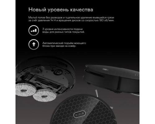 Робот-пылесос GARLYN SR-1000 Робот-пылесос GARLYN SR-1000