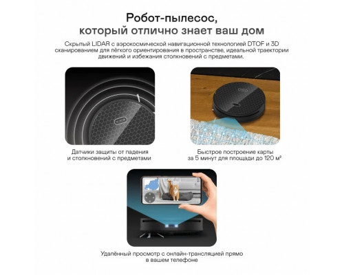 Робот-пылесос GARLYN SR-1000 Робот-пылесос GARLYN SR-1000