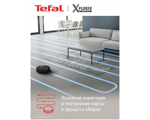 Робот-пылесос TEFAL RG8L65WH Робот-пылесос TEFAL RG8L65WH
