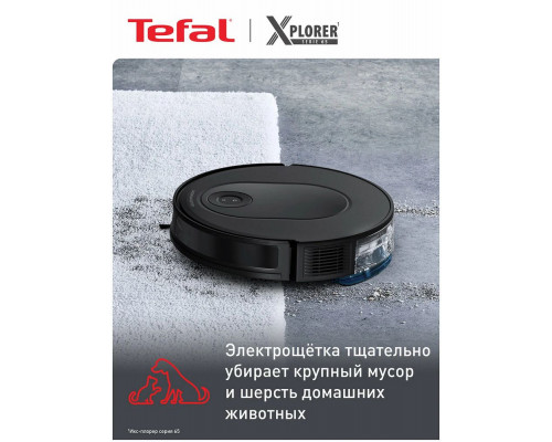Робот-пылесос TEFAL RG8L65WH Робот-пылесос TEFAL RG8L65WH