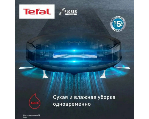 Робот-пылесос Tefal RG7365WH Робот-пылесос Tefal RG7365WH