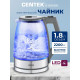 Чайник Centek CT-0014 серый