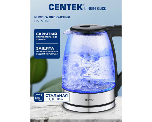 Чайник Centek CT-0014 черный Чайник Centek CT-0014 черный