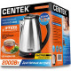 Чайник Centek CT-0036