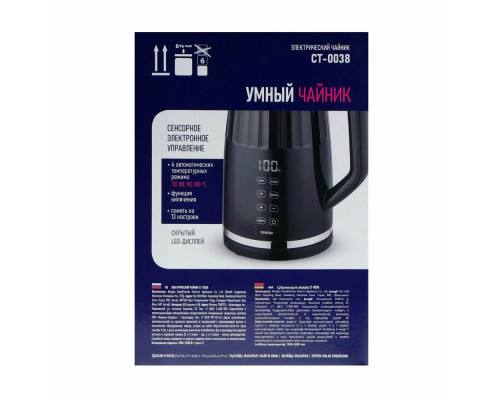 Чайник Centek CT-0038 черный Чайник Centek CT-0038 черный