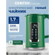 Чайник Centek CT-1003 Green