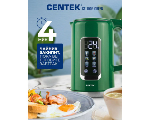 Чайник Centek CT-1003 Green Чайник Centek CT-1003 Green
