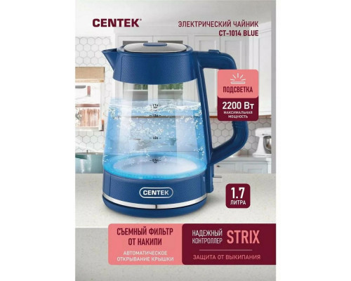 Чайник Centek CT-1014 синий Чайник Centek CT-1014 синий
