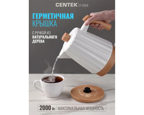 Чайник CENTEK CT-0068 Чайник CENTEK CT-0068